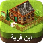 تحميل لعبة Village City مهكرة للاندرويد اخر اصدار