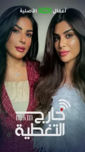 تطبيق المشاهدة 1001 1